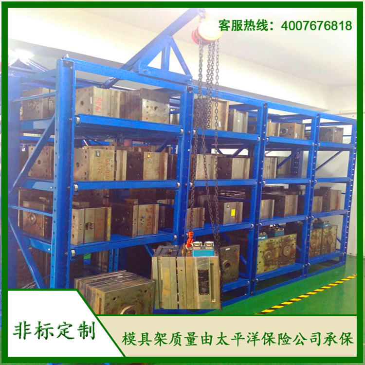 標(biāo)準(zhǔn)模具架、抽屜式模具架、模具架廠家--首選博儲(chǔ)模具架廠家，全國免費(fèi)咨詢熱線：400-7676-818.